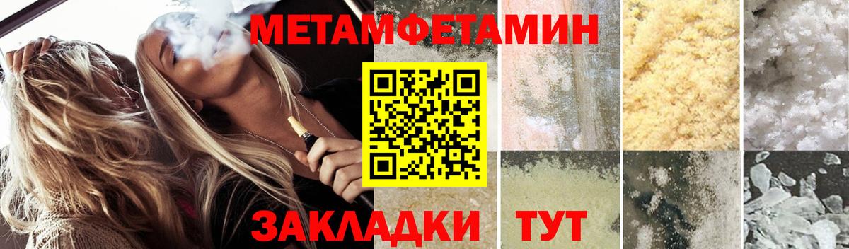 Amphetamine 98%  АМФ  Архангельск  Вход с VPN 