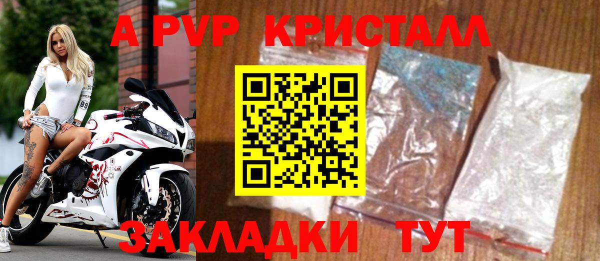 APVP мука Архангельск
