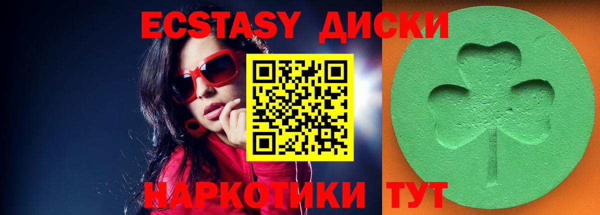 LSD-25 Архангельск