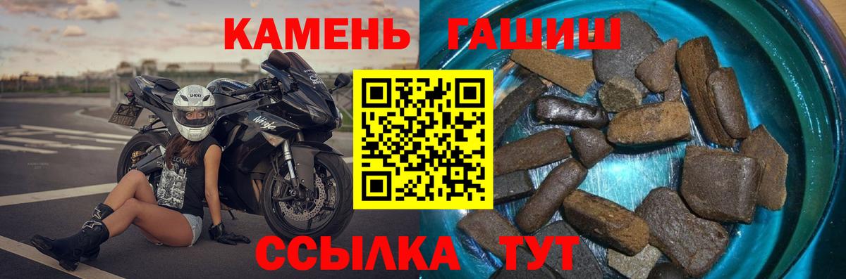 ГАШ Ice-O-Lator Архангельск