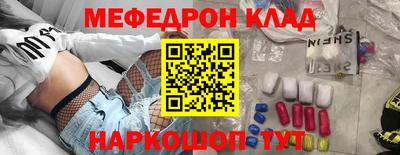 амф Апшеронск
