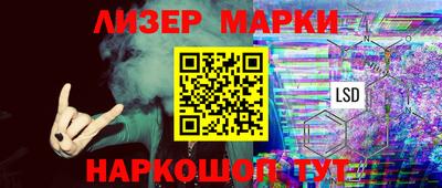 ГАЛЛЮЦИНОГЕННЫЕ ГРИБЫ Апрелевка