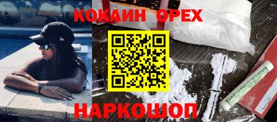 экстази Аргун