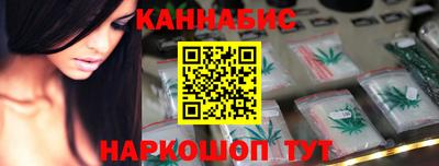 бошки Волгодонск