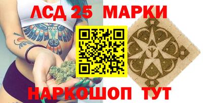 экстази Аргун