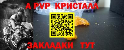 амф Апшеронск