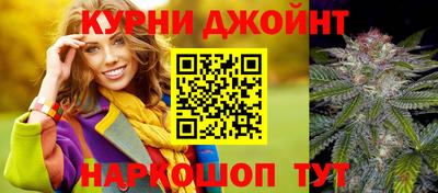шишки Волжский