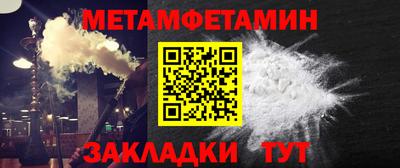 амф Апшеронск