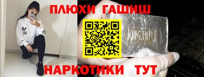 амф Апшеронск