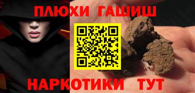 экстази Аргун