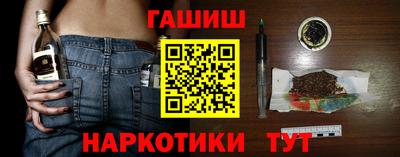 экстази Аргун