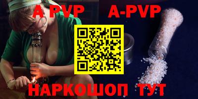 ГАЛЛЮЦИНОГЕННЫЕ ГРИБЫ Апрелевка