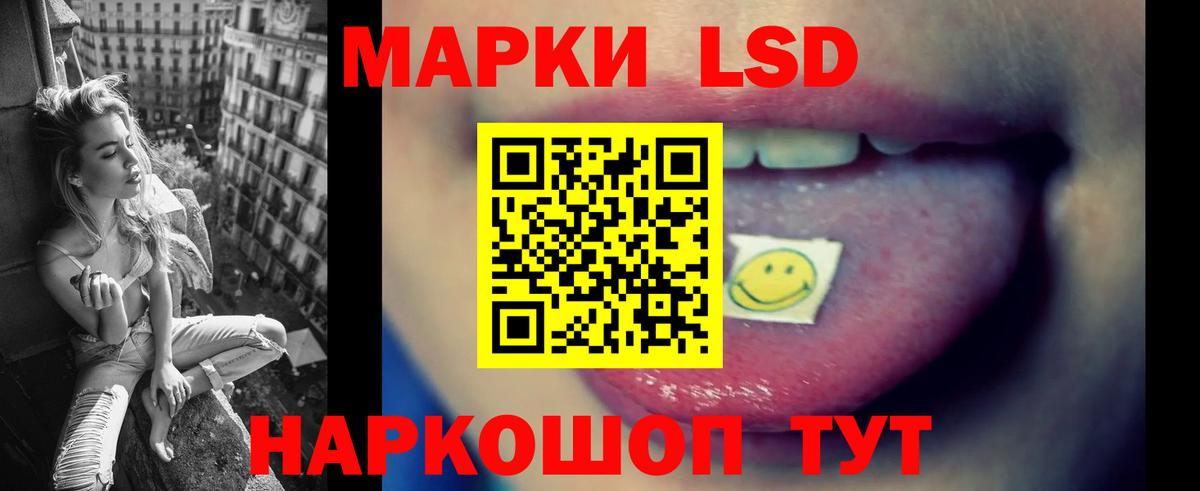ЛСД экстази кислота Архангельск