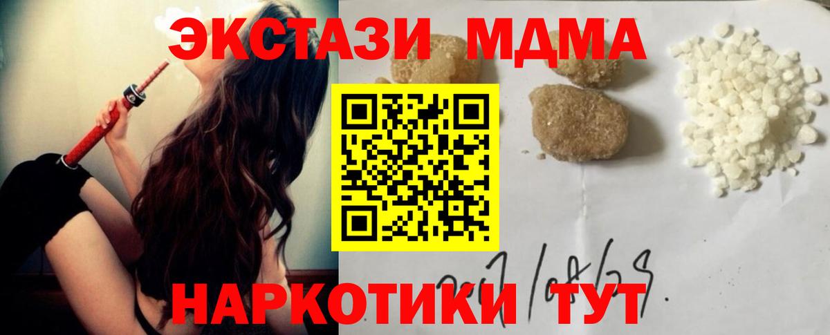 Купить наркотики цена  ГАШ  Cocaine  Каннабис  Меф кристаллы  Архангельск  Вход с VPN 