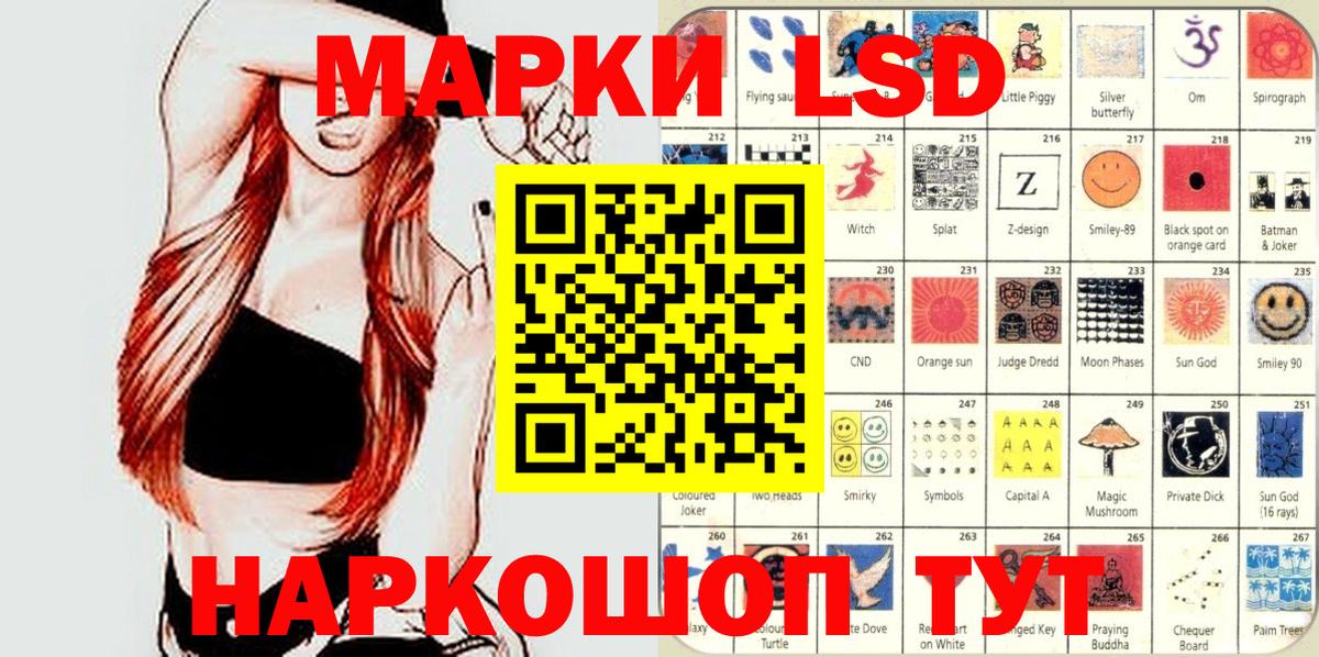 Архангельск  Марки N-bome 1500мкг  Вход с VPN 