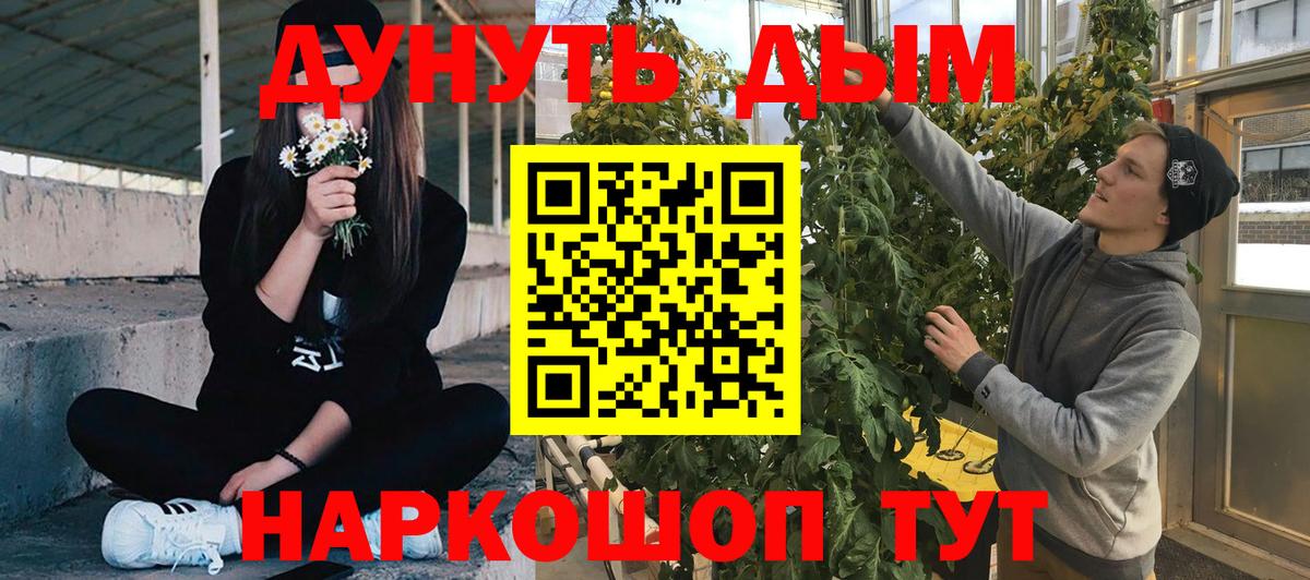 Архангельск  Конопля Ganja  Шишки марихуана LSD WEED  Вход с VPN  Шишки марихуана LSD WEED 